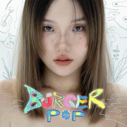 汉堡黄 – burger pop