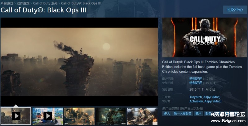 《使命召唤12黑色行动3(call of duty black ops 3)》v100.2.2.0.124.0 d... (9).jpg