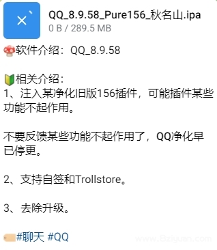 qq_8.9.58_pure156_秋名山.png