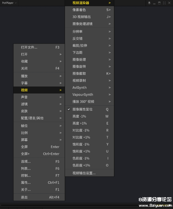 potplayer 全能影音播放 v1.7.22077 (7).png