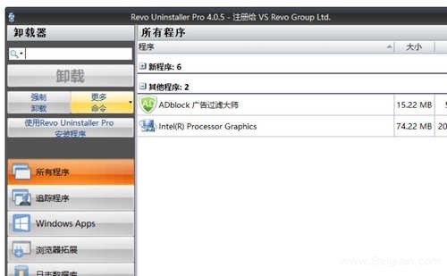 revouninstaller-pro-5.2.6-x64专业注册绿色版.jpg