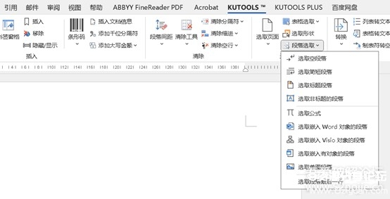 wordwps文档 插件 实用功能 kutools for word v11 专业的word插件... (3).jpg