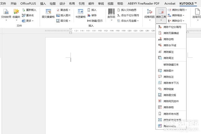 wordwps文档 插件 实用功能 kutools for word v11 专业的word插件... (2).jpg