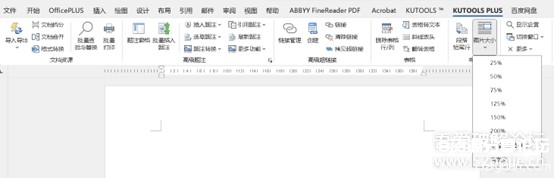 wordwps文档 插件 实用功能 kutools for word v11 专业的word插件... (6).jpg